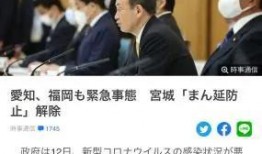 五月最新爆料新闻事件,揭秘最新重大新闻事件内幕