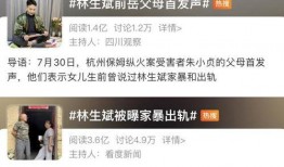 斌哥最新爆料消息视频在线观看,揭秘视频在线观看背后的秘密