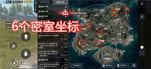 试炼岛最新爆料下载,神秘试炼任务即将开启，挑战极限等你来战！