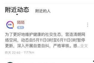 热点爆料国内新闻最新