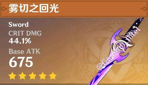 原神最新角色全部爆料图,神秘力量觉醒，冒险新篇章即将开启