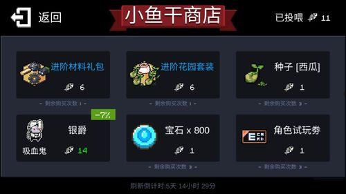 小鱼干商店最新爆料,最新爆料带你探秘神秘新品！