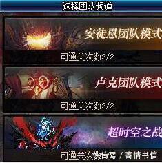 dnf国庆版本爆料最新,传奇归来，战力飙升！
