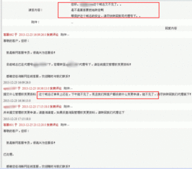 域名执行最新爆料