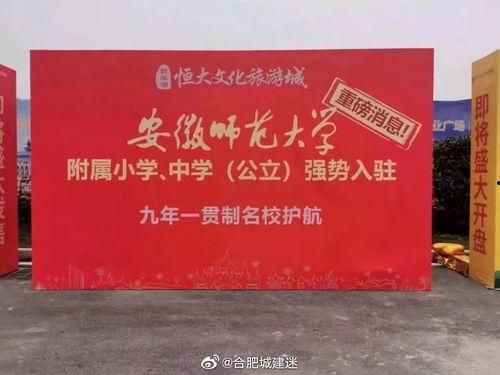 微博安师大爆料最新消息